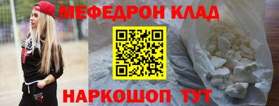 меф VHQ Кингисепп
