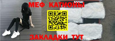 меф VHQ Кингисепп