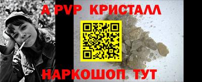 меф VHQ Кингисепп