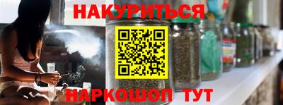 меф VHQ Кингисепп