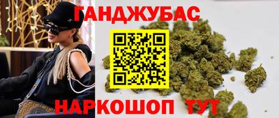меф VHQ Кингисепп