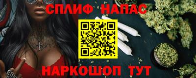 COCAINE Кинель