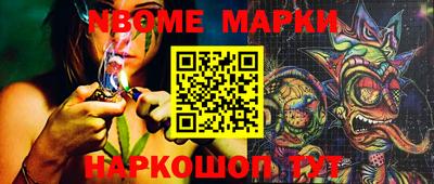 меф VHQ Кингисепп