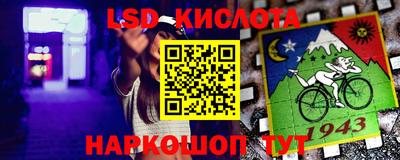 стафф Конаково