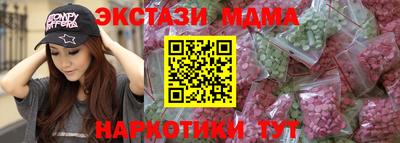 COCAINE Кинель