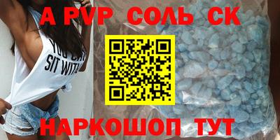 COCAINE Кинель