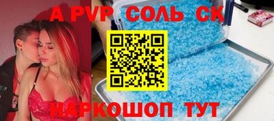 COCAINE Кинель