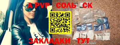 COCAINE Кинель