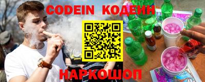 меф VHQ Кингисепп