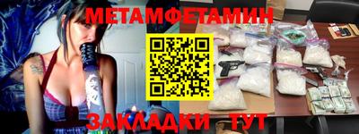 прущая мука Кимры