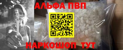меф VHQ Кингисепп