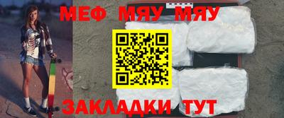 меф VHQ Кингисепп