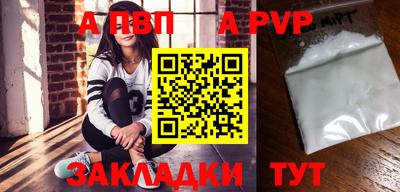 прущая мука Кимры