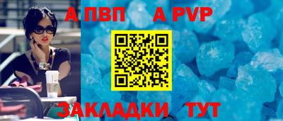 меф VHQ Кингисепп