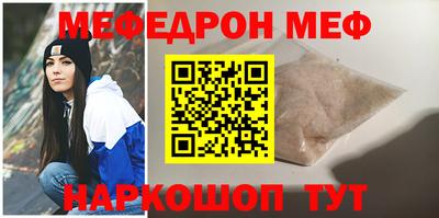 прущая мука Кимры