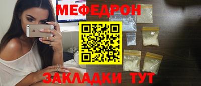 герыч Комсомольск-на-Амуре