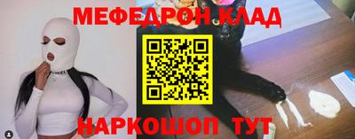 прущая мука Кимры
