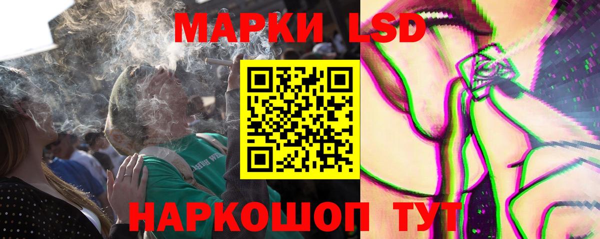 LSD-25 экстази ecstasy Карачаевск