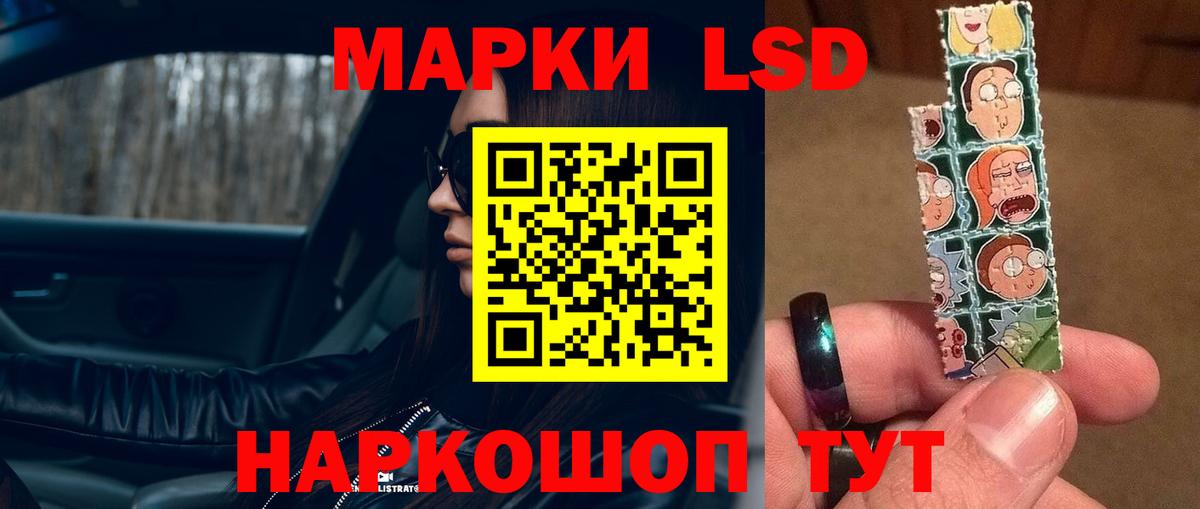 Карачаевск  ЛСД экстази кислота  Вход с VPN 