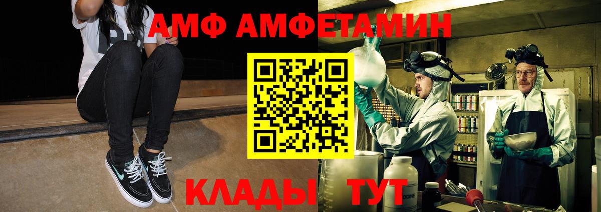 Карачаевск  МЕТАМФЕТАМИН мет  МЕТАМФЕТАМИН мет  Вход с VPN 